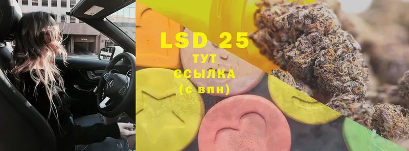 продажа наркотиков  Одинцово  LSD-25 экстази ecstasy 